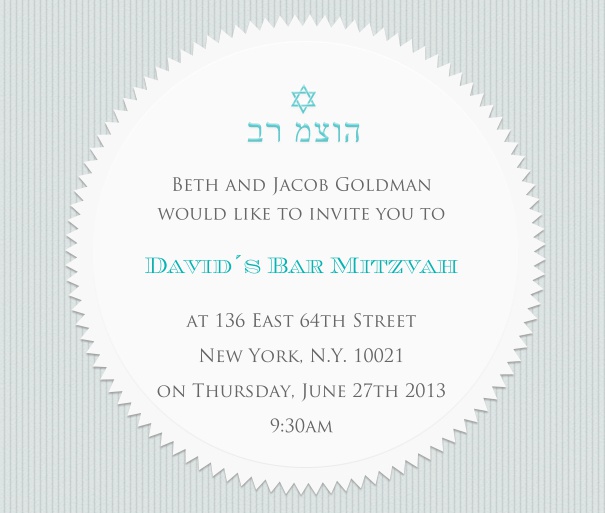 White  Bar Mitzvah Invitation or Bat Mitzvah Invitation with Round border.