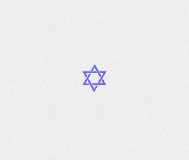 White  Bar Mitzvah Invitation or Bat Mitzvah Invitation With Blue Star Of David.